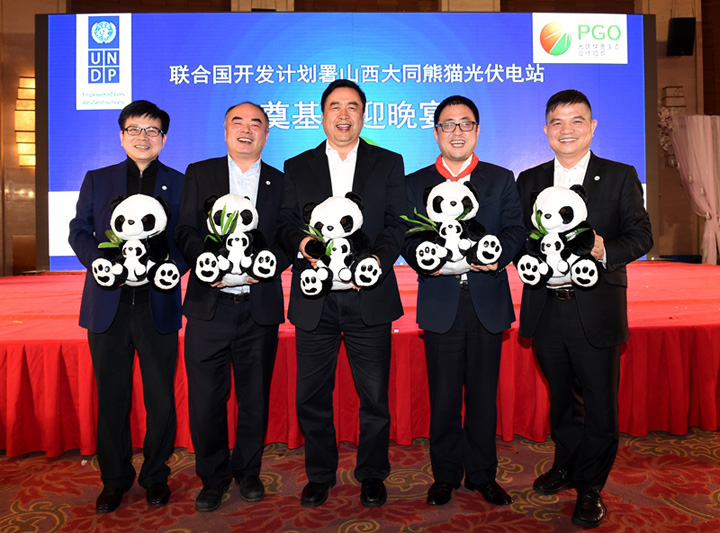 趙振元同志與招商新能源CEO、PGO會(huì)長(zhǎng)李原、陽(yáng)光能源董事長(zhǎng)曹仁賢、中來(lái)股份董事長(zhǎng)林建偉、PGO秘書(shū)長(zhǎng)周元親切合影.jpg
