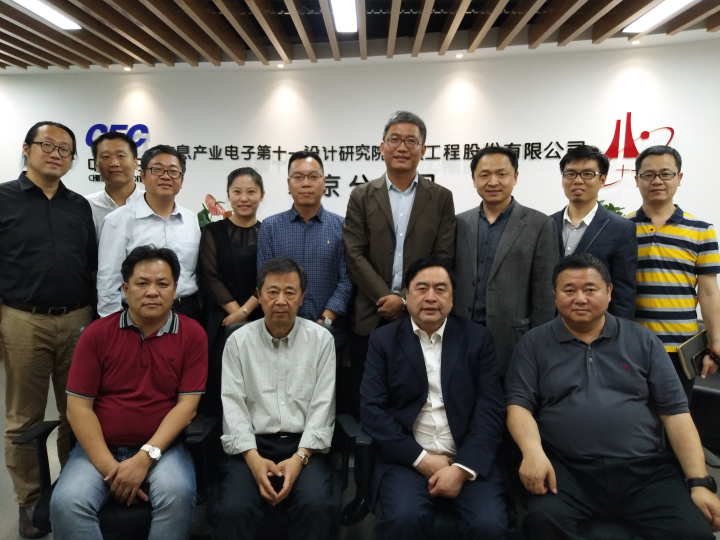 3-趙振元，白焰與參加會議干部合影留念.jpg